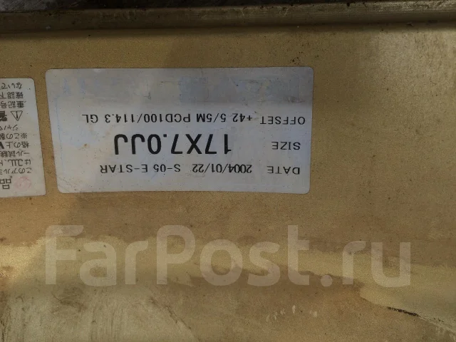 RAYS United Arrows. 7.0x17", 5x100, 5x114.3, ET42 ����
