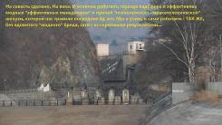 Помощник генерального директора. Ученик владельца бизнеса,способный стать единомышленником и преемником. ООО "Тайный Советник". Остановка 1-я Речка