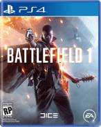 Игры для Sony PlayStation 4. Под заказ