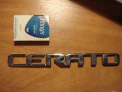 Эмблема. Kia Cerato, TD Двигатели: G4FC, G4KD