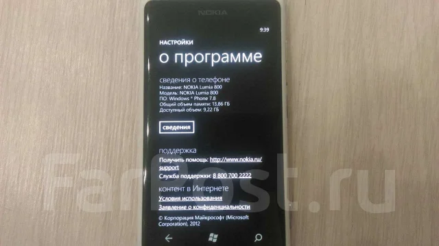 Nokia Lumia 800. �/� ����