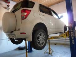 Автосервис авторемонт