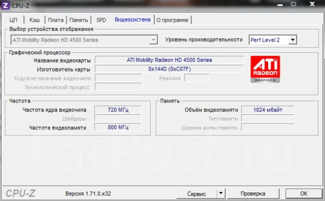 Samsung R540. ���� 80���, WiFi: 1, Bluetooth: 1, ����������� �� 1��. ����