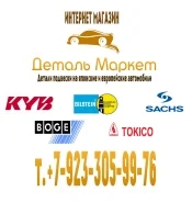 ����������� (������) KYB ���������� 341232 ����