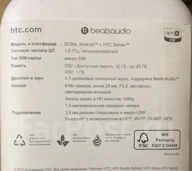 HTC One X. ����� ����