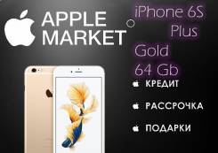 Apple iPhone 6s Plus 64Gb. Новый