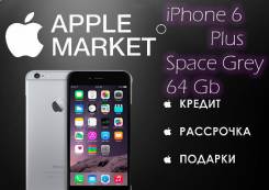 Apple iPhone 6 Plus 64Gb. Новый