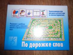 Головоломки, настольные игры.