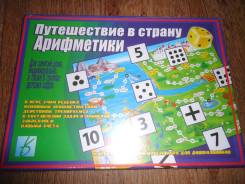 Головоломки, настольные игры.