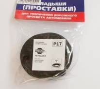 Проставка FRONT Cube Z10, Hyperminy EA0, March K11