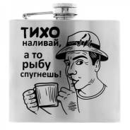 Фляги.