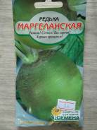 Редька.