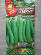 Горох.