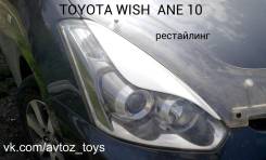 Накладка на фару. Toyota Wish, ANE10G, ANE10