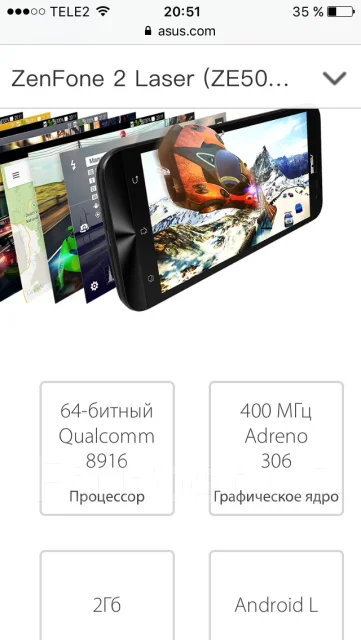 Asus ZenFone 2 ze500cl. �/� ����