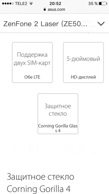Asus ZenFone 2 ze500cl. �/� ����