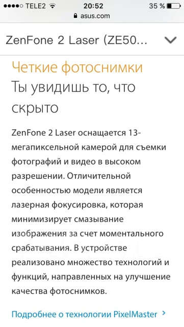 Asus ZenFone 2 ze500cl. �/� ����