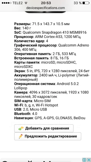Asus ZenFone 2 ze500cl. �/� ����
