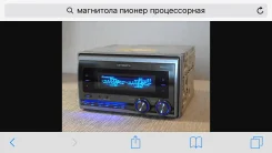 Pioneer Carrozzeria FH-P077MD. ��� ����� �� ���������� ����
