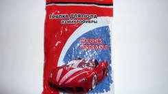 Варежки.