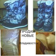 Дутики. 37