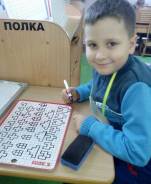 Монтессори-центр Маленький гений Занятия для детей от 3-7 лет !