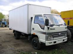 Фургоны.
