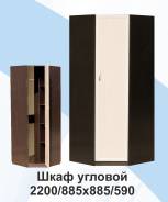 Шкафы угловые.