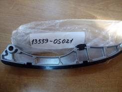 Башмак натяжителя цепи Toyota 13559-0S021