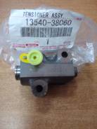 Натяжитель цепи ГРМ Toyota 13540-38060