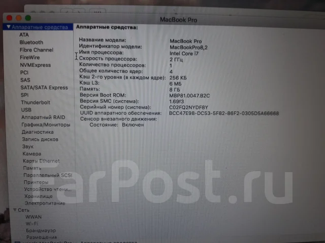 Apple MacBook Pro 15 2011 Late MD318. 15.4", 2����, ��� 8 ��, ���� 320���, WiFi: 1, Bluetooth: 1, ����������� �� 7��. ����