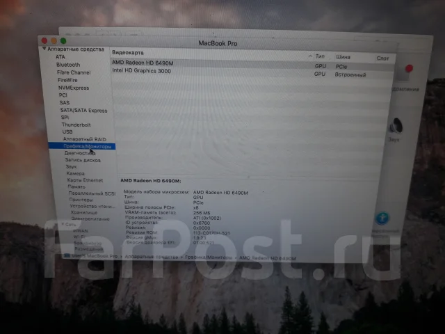 Apple MacBook Pro 15 2011 Late MD318. 15.4", 2����, ��� 8 ��, ���� 320���, WiFi: 1, Bluetooth: 1, ����������� �� 7��. ����