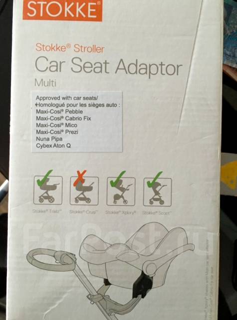 Adapter stokke maxi cosi best sale