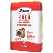 Клей огнеупорный.