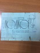 Казанка-М. Год: 1972 год, длина 4,65 м., двигатель подвесной, 25,00 л.с., бензин