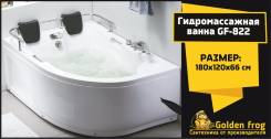 Джакузи.