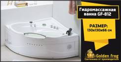 Джакузи.