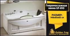 Джакузи.