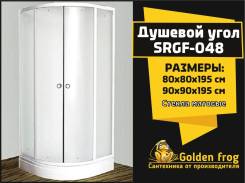 Уголки душевые.