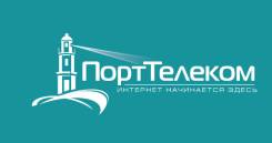Электромонтер связи и радиофикации. ООО "ПортТелеком". Улица Стрельникова 9