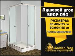 Уголки душевые.