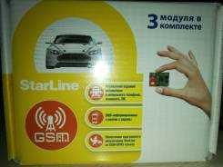 GSM StarLine