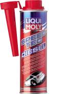 Формула скорости Дизель Speed Tec Diesel 0.250л