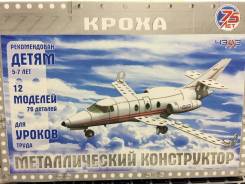 Конструкторы металлические.
