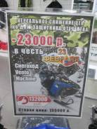 Vento. исправен, без птс, без пробега