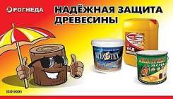 Продажа Строительных Материалов