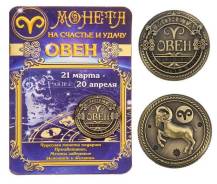 Знаки зодиака.