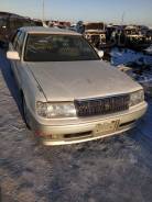 Toyota Crown. JZS151, 1JZGE
