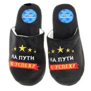 Тапки.