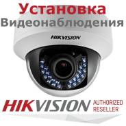 Установка, обслуживание систем видеонаблюдения.